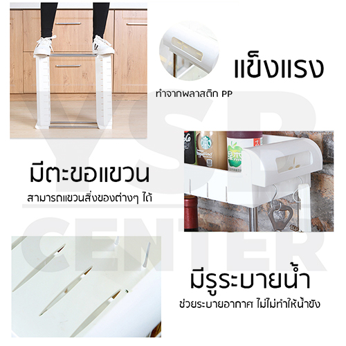 ชั้นวางของ ชั้นวางอเนกประสงค์แบบประหยัดพื้นที่ 2ชั้น แบบล้อเลื่อน รุ่น CB0055-PST-L243