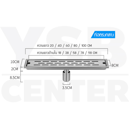 รางระบายน้ำ สแตนเลส304 ตะแกรงระบายน้ำ กันกลิ่น แมลง สแตนเลสขึ้นรูปหนาอย่างดี 20 30 40 cm CL0285 - CL0290