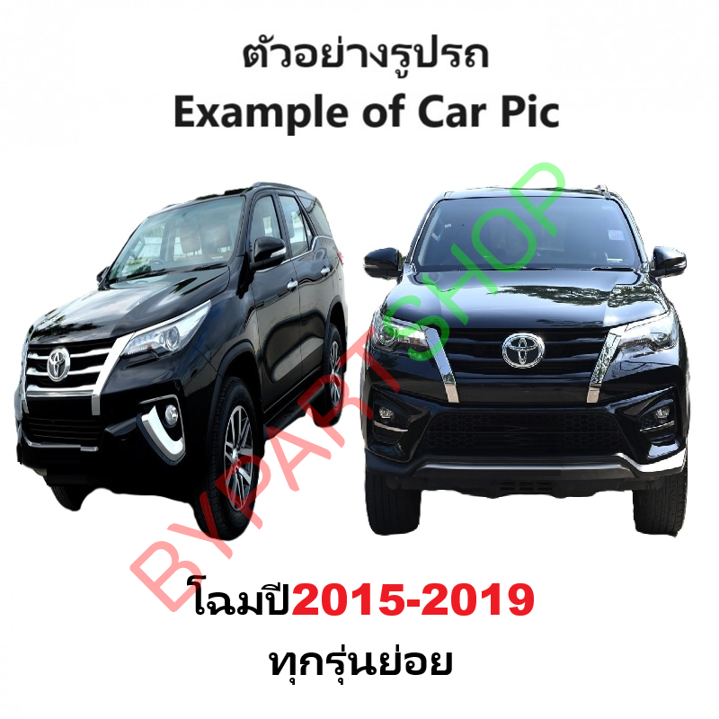 พลาสติกครอบกลอนฝากระโปรงหน้า TOYOTA NEW FORTUNER(ฟอจูนเนอร์) -กรุณาเลือกโฉม-