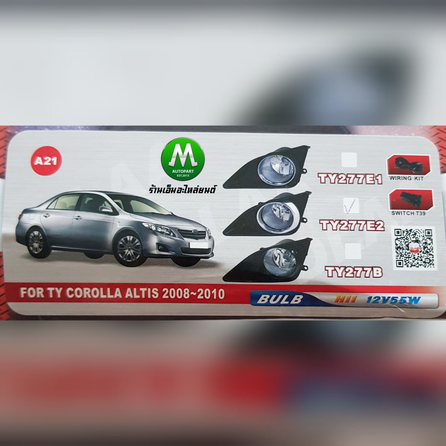 ไฟตัดหมอก ไฟสปอร์ตไลท์ TOYOTA ALTIS 2008 2009 2010 ฝาครอบดำวงแหวนชุบ โตโยต้า อัลติส (รับประกันสินค้า 3 เดือน)