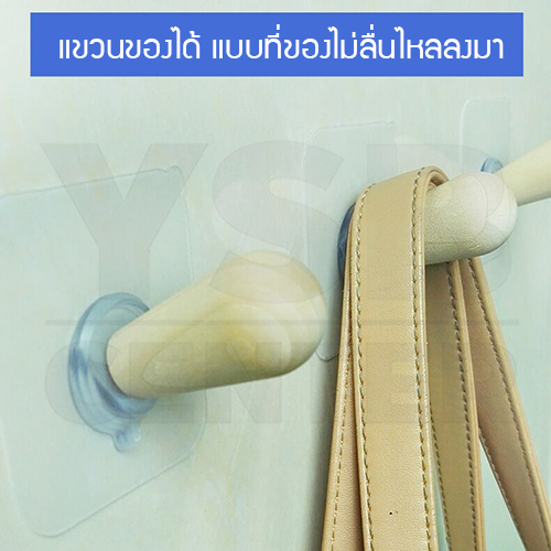 ตะขอแขวนผนัง ตะขอติดผนัง ตะขอแขวนอเนกประสงค์ ติดผนังไม่เป็นรอย ผลิตจาก PVC แบบหัวมนทรงกลม (แพ็ค 4 ชิ้น) รุ่น C2S052-MK-1010-UY04
