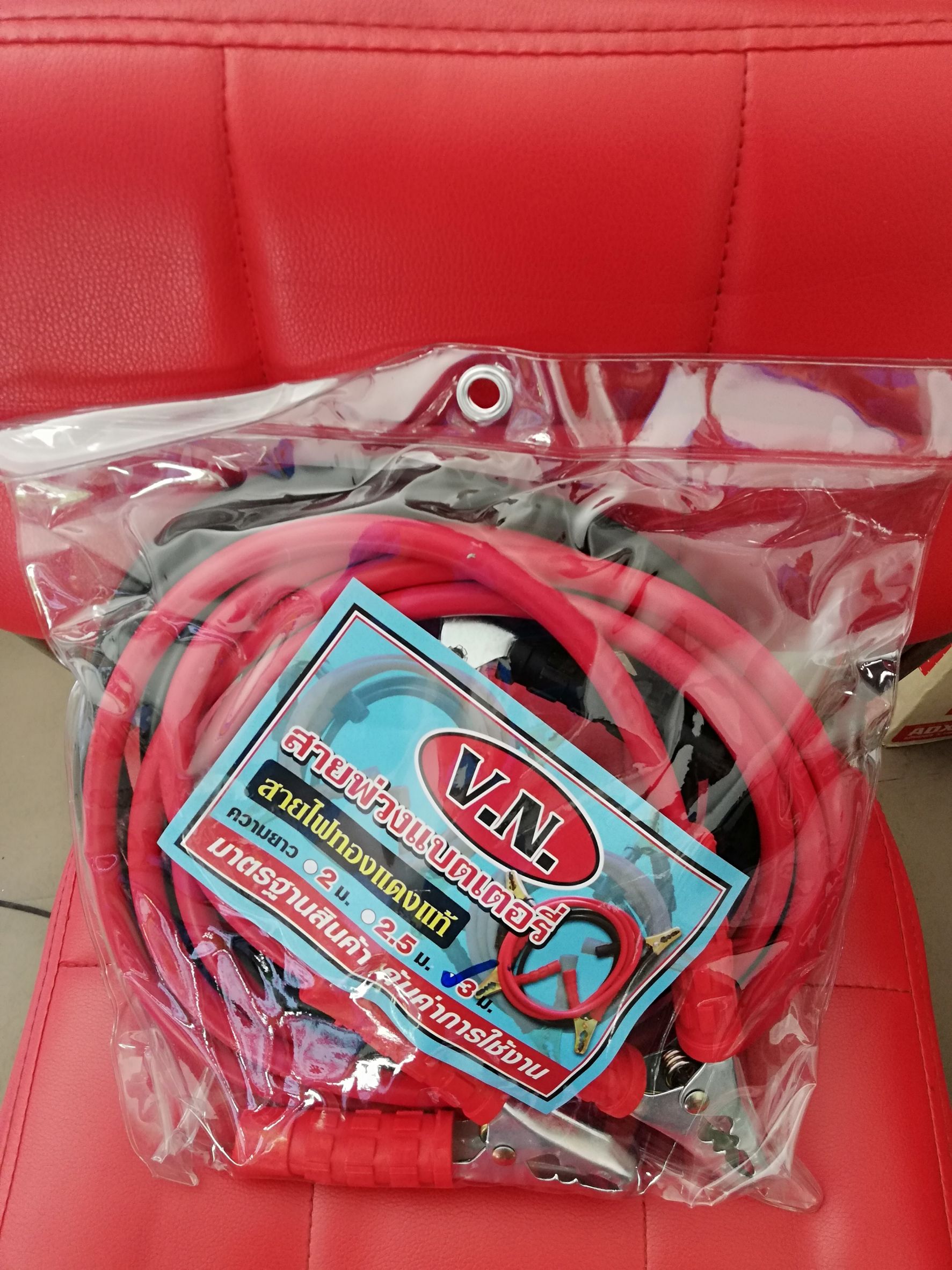 สายพ่วงแบตเตอรี่ 16 SQM ขนาด 3 เมตร Battery Cables