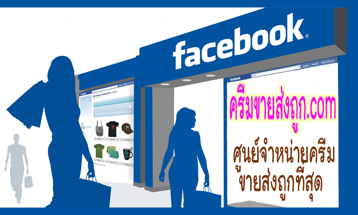:>แวะชมสินค้าราคาแซ่บๆได้จ้า ฝากกดไลท์ กดแชร์ด้วยนะคะ<:
