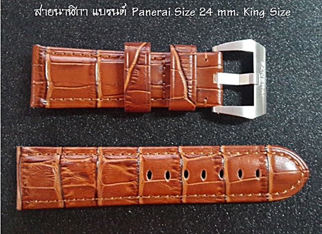 สายนาฬิกา Panerai แบบสายหนังลายจระเข้ สีดำ Size 24 mm.