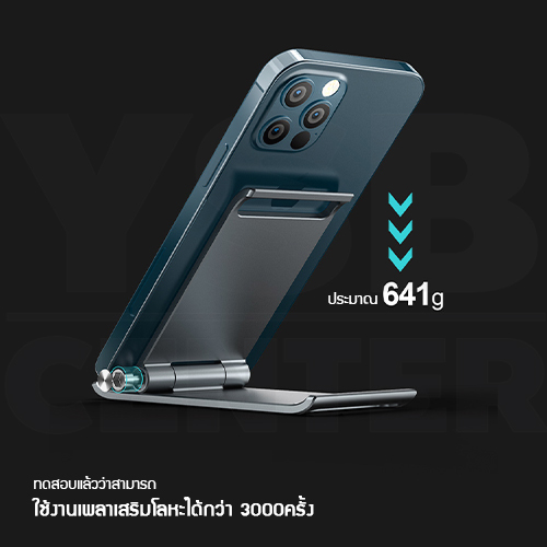 ที่วางมือถือ แท่นวางโทรศัพท์ สามารถพับเก็บได้ พกพาสะดวก