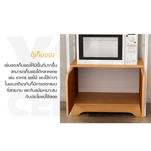 ชั้นวางของในห้องครัว ชั้นวางอเนกประสงค์ ประหยัดพื้นที่ มีตู้เก็บของในตัว