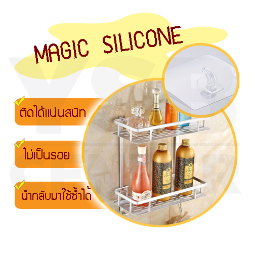 ชั้นวางของอลูมิเนียม อเนกประสงค์ในห้องน้ำ ห้องครัว 2 ชั้น แบบสี่เหลี่ยม โดยไม่ต้องเจาะผนัง รุ่น C1L054-ALM-8023M2