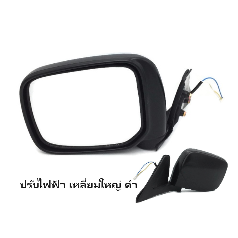 กระจกมองข้าง MITSUBISHI STRADA(สตราด้า) รุ่นปรับไฟฟ้า สีดำ(งานไม่ทำสี) ปี1996-2005 -ราคาต่อข้าง-