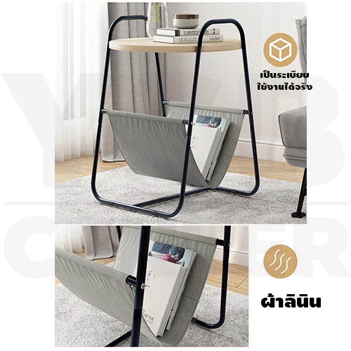 โต๊ะกลาง โต๊ะวางของ โต๊ะกลม โต๊ะหัวเตียง สไตล์มินิมอล ดีไซน์สวยเก๋เรียบหรู