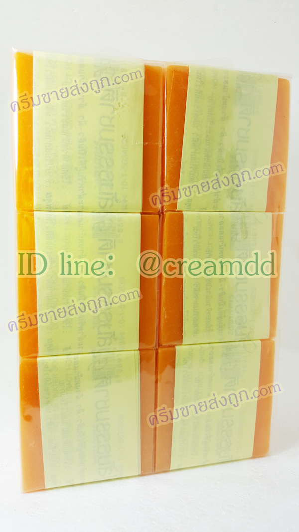 สบู่ส้ม การอง (สบู่ในชุดครีมพม่า) สบู่ส้มธรรมชาติ กาลอง ของแท้