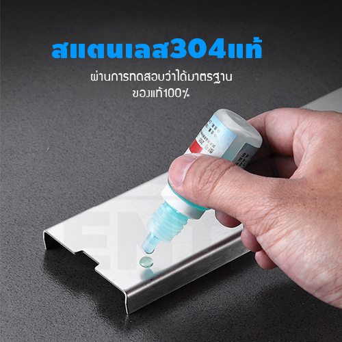 รางระบายน้ำ ตะแกรงสแตนเลส304 กันกลิ่น กันแมลง 2in1 ปูกระเบื้องบนฝาท่อได้ 20cm CL0179 - CL0184