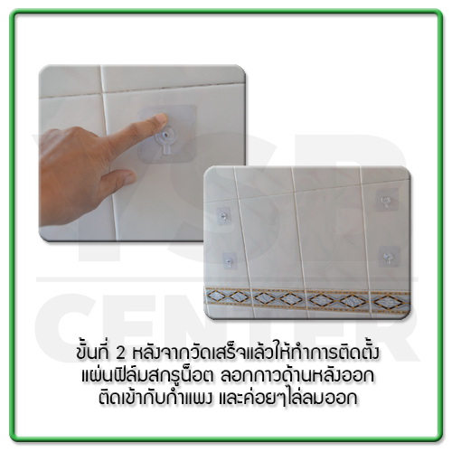 สกรูน๊อต ติดผนังแบบไม่ต้องเจาะผนัง แบบหัวน๊อตเปิด ติดผนังไม่เป็นรอย ผลิตจาก PP คุณภาพดี ขนาด 10mm. (แพ็ค 4 ชิ้น) C2S031-MK-0061-B10mm