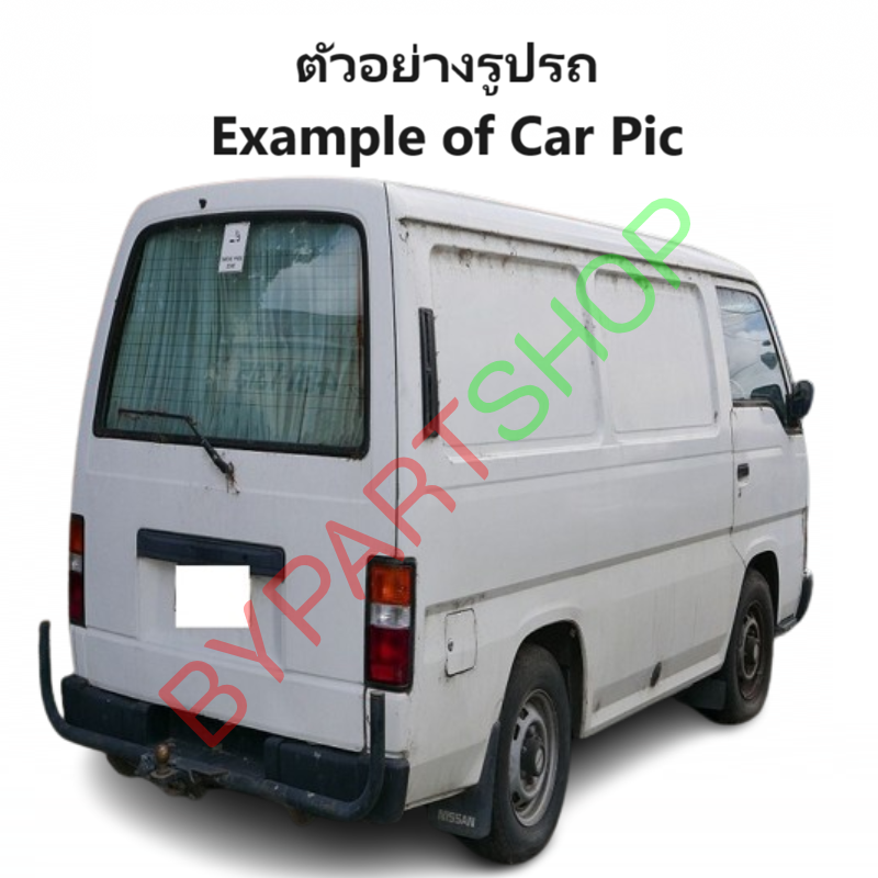 กระจกมองข้าง NISSAN URVAN(เออร์แวน) E24 รุ่นปรับมือ สีดำ ปี1990-1998 -ราคาต่อข้าง-