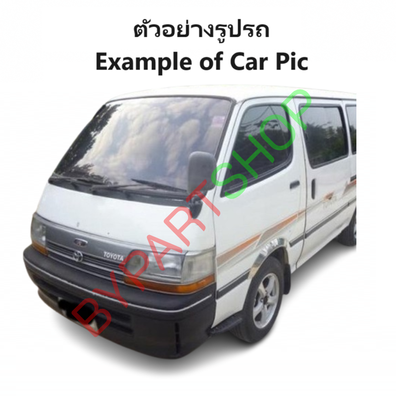 ไฟเลี้ยวใต้ไฟหน้า TOYOTA HIACE(ไฮแอซ) YH-LH112 เลนส์ส้ม โฉมหัวจรวจ (กรุณา เลือกข้าง) -ราคาต่อดวง-