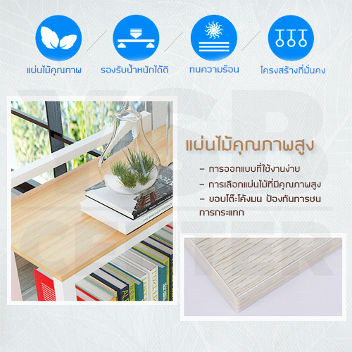 CASSA โต๊ะทำงาน โต๊ะเขียนหนังสือ โต๊ะสำนักงาน พร้อมชั้นวางหนังสือ ขนาด102 x 50cm.