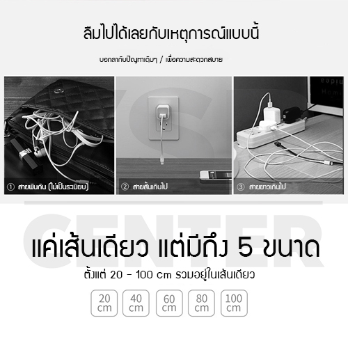 CAFELE สายชาร์จไอโฟน Lightning to USB Cable สายแบน ยืดหดได้ ปรับขนาดความยาวได้ 20-100 cm สายชาร์จมาการอง