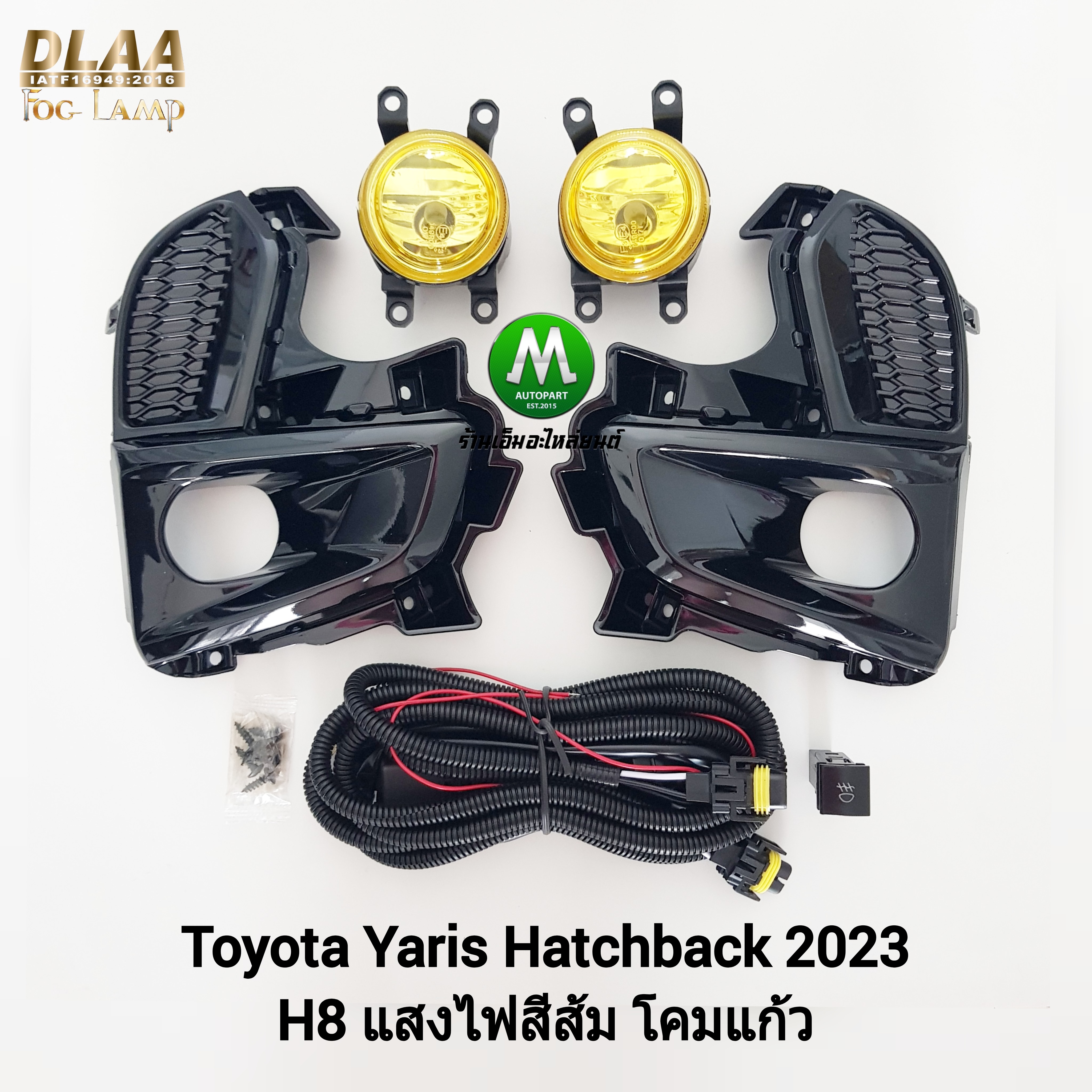 ไฟตัดหมอกยาริส ไฟสปอร์ตไลท์ โคมเหลือง TOYOTA YARIS 2023 HB HATCHBACK โตโยต้า ยาริส รับประกันสินค้า 1 เดือน
