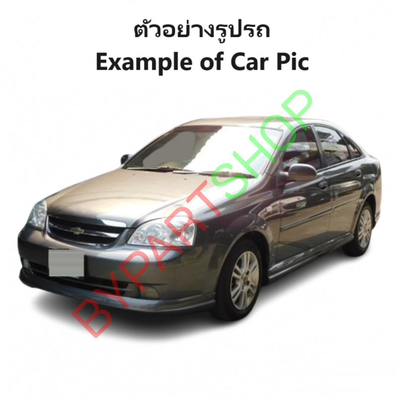 หน้ากระจัง CHEVROLET OPTRA(ออฟตร้า)/ESTATE(เอสเตท) โฉมแรก ชุบโครเมียม ไม่มีโลโก้ ปี2003-2007 (รหัส:OPTRA06-07)