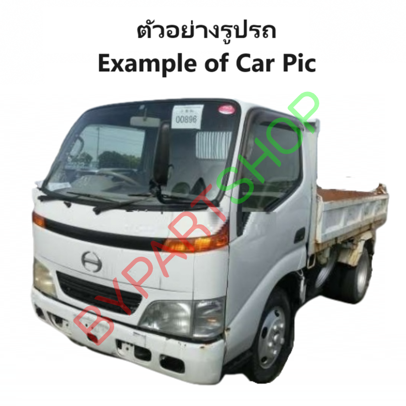 ไฟหน้า HINO DUTRO(ดูโทร่) โฉมแรก ปี1999-2003 (งานแท้ DEPO) -ราคาต่อดวง-