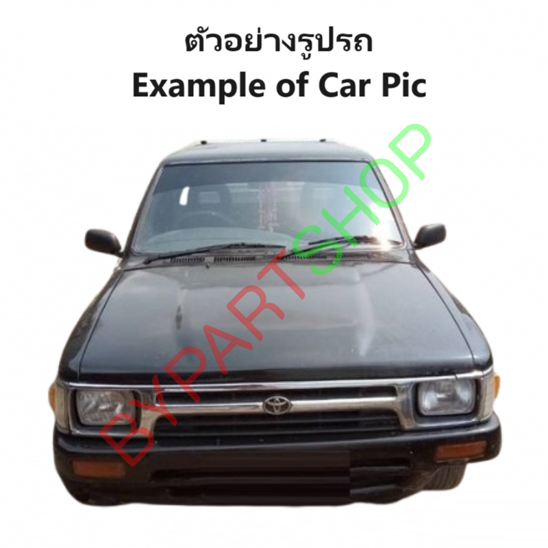 คานท้ายกระบะ(ใต้ฝาท้าย/แผ่นใส่ป้าย) TOYOTA MTX(ไมร์ตี้) รุ่นตอนเดียว เท่านั้น ปี1987-1997