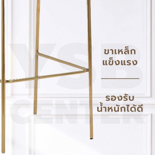 เก้าอี้บาร์ ทรงสูง ขาเหล็กชุบสีทอง เบาะกำมะหยี่ เฟอร์นิเจอร์แต่งบ้าน YL210 - YL212