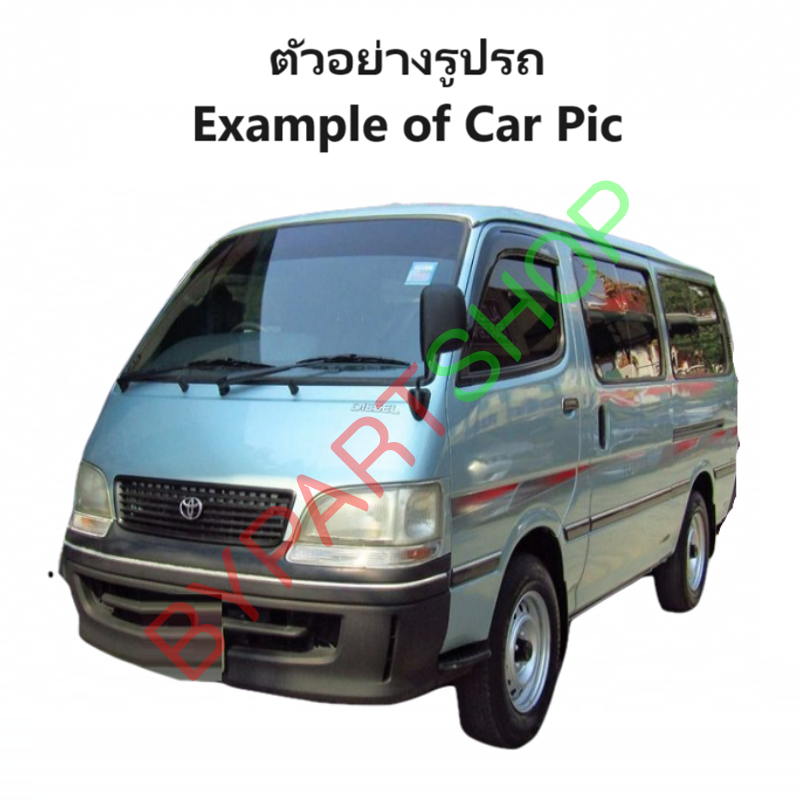 ไฟท้าย TOYOTA HIACE(ไฮแอซ) YH-LH112/113/125/172/173/184 หัวจรวจ ปี1990-2004 (งาน O.E.M เกรดห้าง) -ราคาต่อดวง-