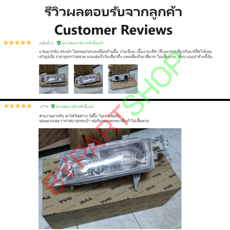 ไฟหน้า HONDA ACCORD(แอคคอร์ด) ไฟท้ายก้อนเดียว ปี1994-1995 (งานแท้ TYC) -ราคาต่อดวง-