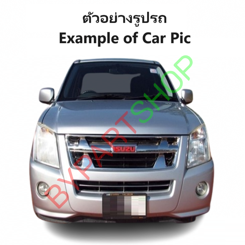 บังลมหม้อน้ำ ISUZU D-MAX(ดีแม็ก) คอมมอลเรล เครื่อง 2.5 4JK1 และ 3.0 4JJ1 ปี2005-2011