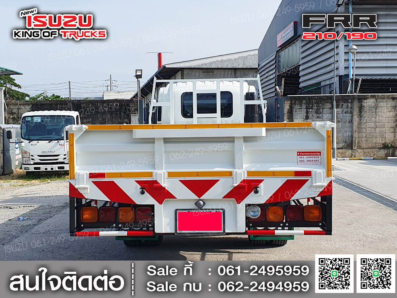 ISUZU FRR210 กระบะเหล็กเปิด3ด้าน(ช่วงต่อยาว6.5เมตร)