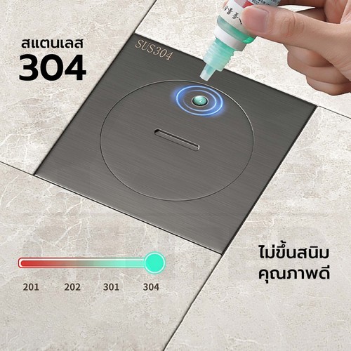 ฝาท่อ ฝาปิดบ่อเกรอะ ฝาปิดท่อส้วม สแตนเลส 304 กันกลิ่น กันแมลง ทรงสี่เหลี่ยม CM0070 - CM0078