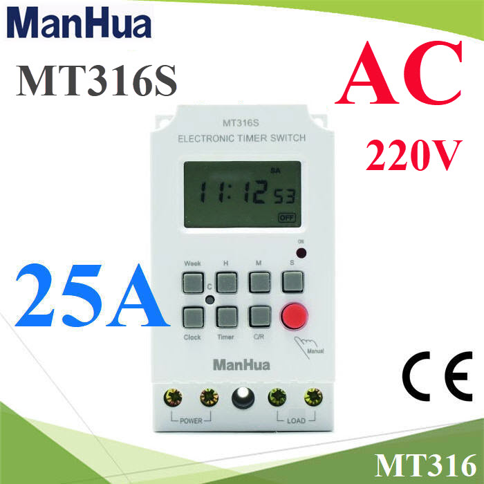 เครื่องตั้งเวลา แบบวินาที Time Switch ตัดวงจรไฟ AC 220V