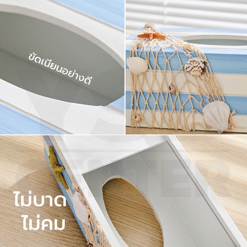 กล่องใส่ทิชชู่ ที่ใส่กระดาษทิชชู่ ของแต่งบ้าน ห้องรับแขก ทันสมัย ผลิตจากไม้