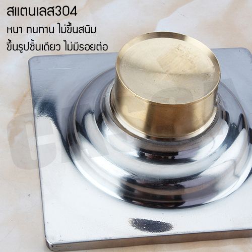 ตะแกรงท่อระบายน้ำ สแตนเลส201 กันกลิ่น กันแมลง สำหรับห้องน้ำ ทรงสี่เหลี่ยม ขนาด 10*10 ซม