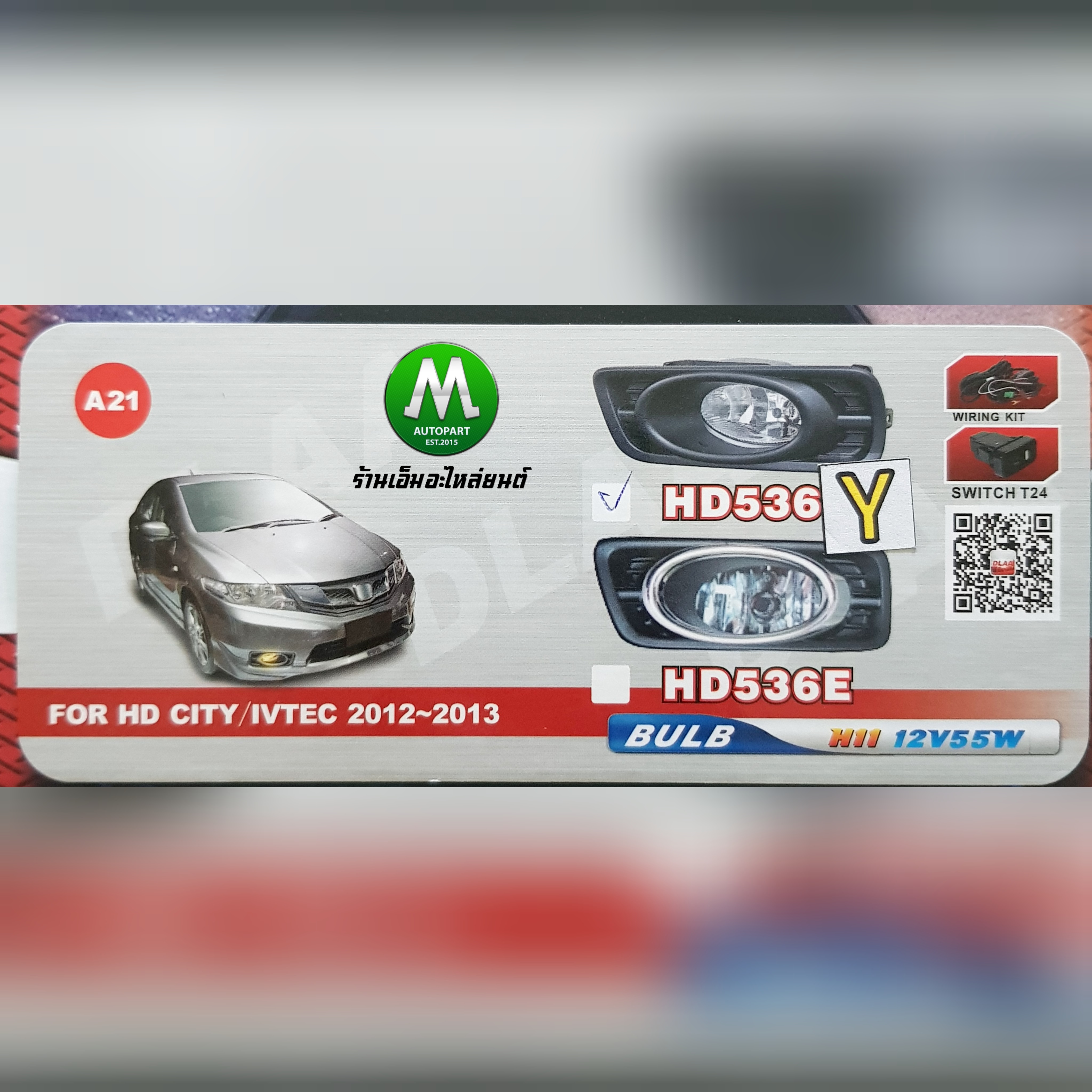 ไฟตัดหมอก ไฟสปอร์ตไลท์ โคมเหลือง HONDA CITY 2012 2013 ฝาครอบดำวงแหวนชุบ ฮอนด้า ซิตี้ รับประกันสินค้า 1 เดือน