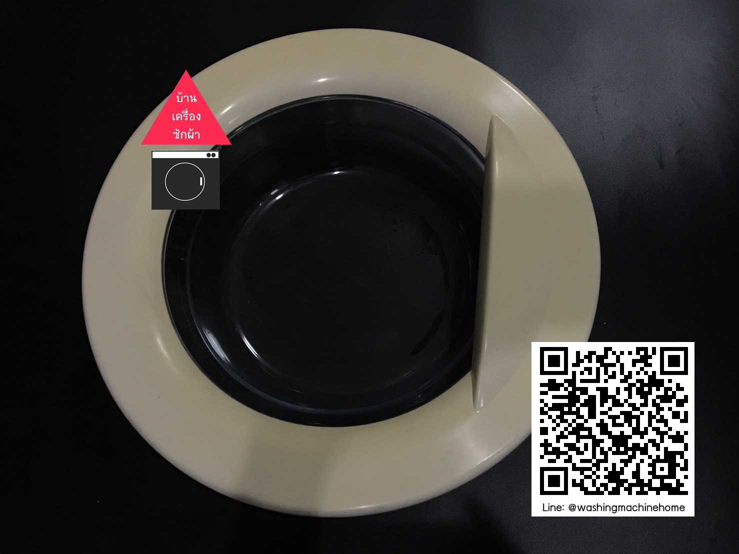 ฝากระจกเครื่องซักผ้า LUX WH260 มือ2