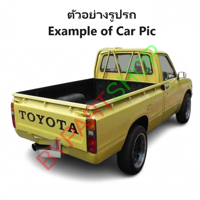 ไฟในกันชน TOYOTA LN30/RN30 พร้อมขั้ว+หลอดไฟ ครบชุด (งานO.E.M เทียบห้าง) -ราคาต่อดวง-