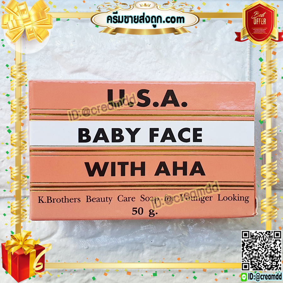 สบู่เบบี้เฟซ ก้อนขาว สูตร AHA แก้สิว ฝ้า เคบราเทอร์ ของแท้ ราคาส่งถูก U.S.A. Super Baby face With AHA