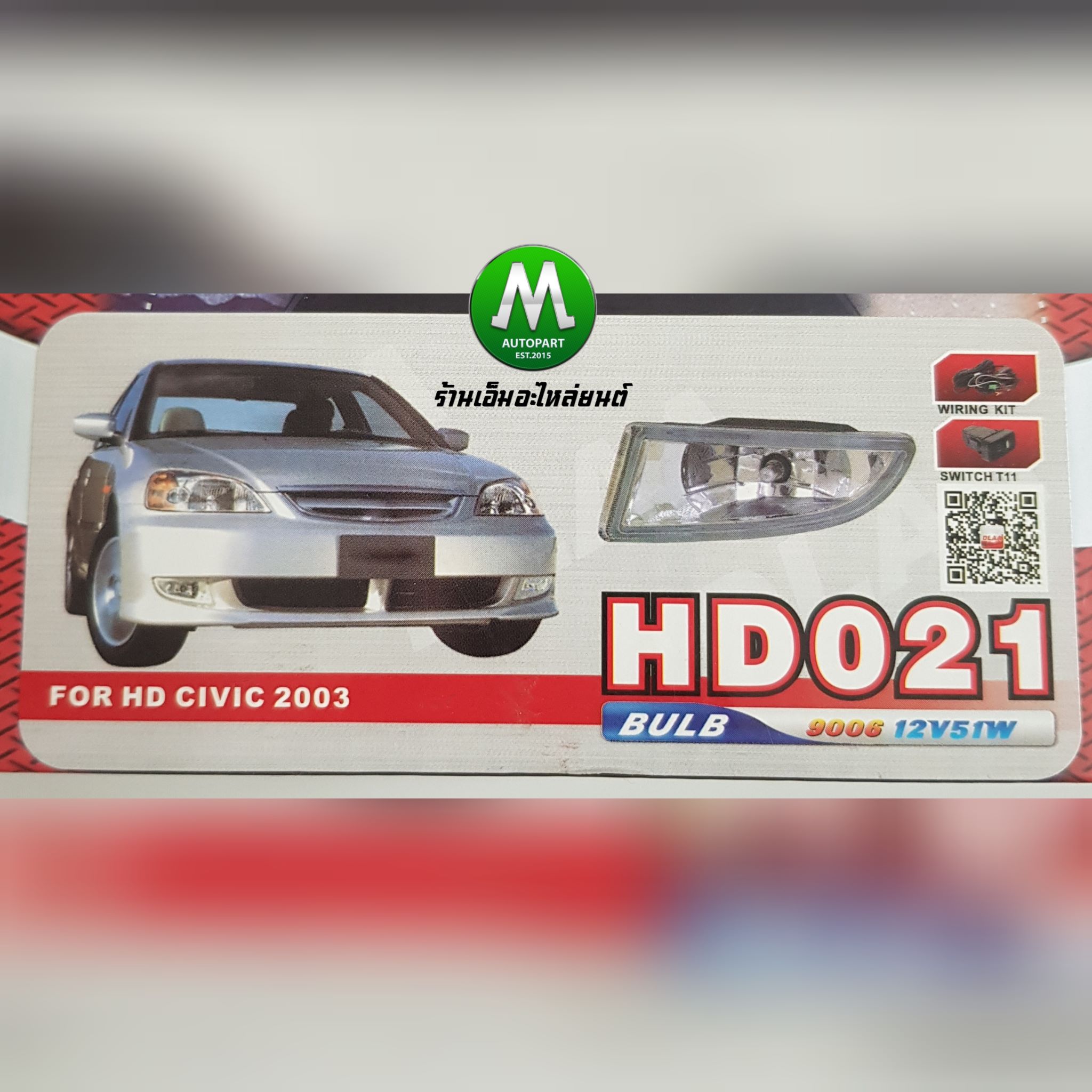 ไฟตัดหมอกซีวิค ฮอนด้า โคมเหลือง HONDA CIVIC 2003 ES ไฟสปอร์ตไลท์ SPOTLIGHT รับประกันสินค้า 1 เดือน