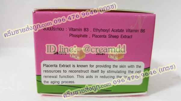 ครีมรกแกะไวท์โรส ครีมไวท์โรส พลาเซนต้าครีม ของแท้ ราคาส่งขายถูก Placenta Cream BY White Rose