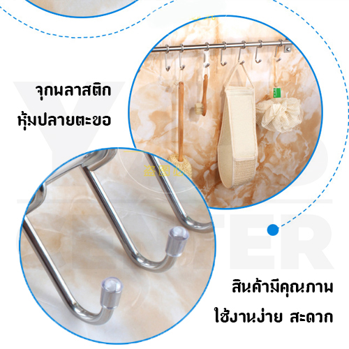 CASSA ราวตะขอแขวนอเนกประสงค์ สแตนเลส304 ในห้องครัว แบบ10ตะขอ พร้อมแผ่นน็อต แบบไม่ต้องเจาะผนัง 2in1 รุ่น C1M062-SUS304-T160-408