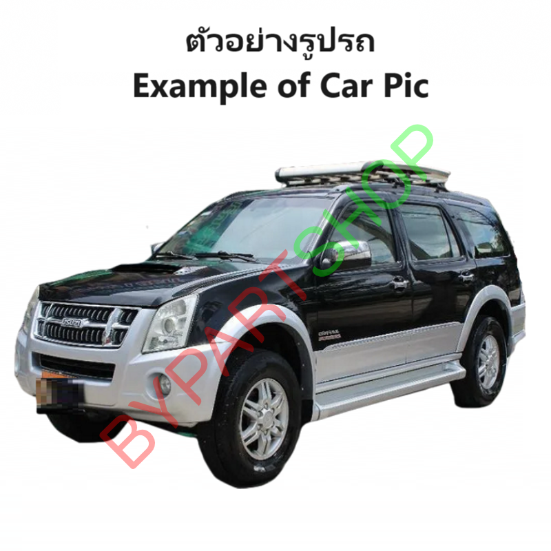 ไฟหน้า ISUZU MU-7(มิวเซเว่น) จอโปรเจคเตอร์ มุมขาว ปี2007-2011 (งานตราเพชรเกรดห้าง) -ราคาต่อดวง-