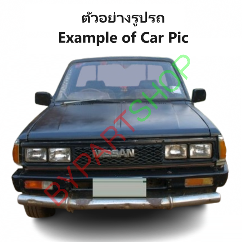 หน้ากระจัง DATSUN(ดัทสัน) 720PRO/SD23 ชุบโครเมียม ไม่มีโลโก้ ปี1980-1986 (รหัส :720/SD23 โปรชุบ)