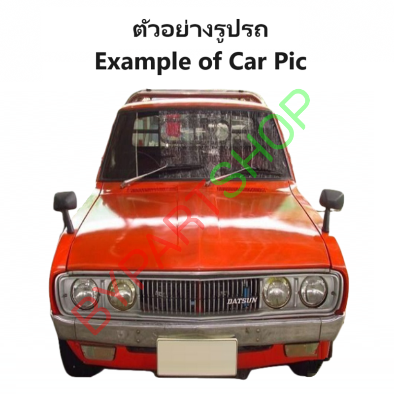 ไฟท้าย DATSUN(ดัทสัน) 620 รุ่นช้างเหยียบ ปี1972-1979 (งานตราเพชรเกรดห้าง) -ราคาต่อดวง-