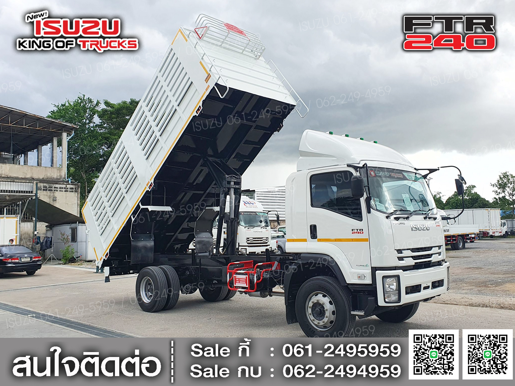 ISUZU FTR240 กระบะดัมพ์ (ช่วงต่อยาว 6.4เมตร)