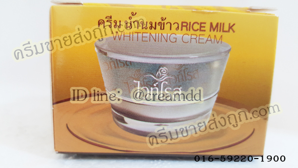 ครีมน้ำนมข้าวไวท์โรส โฉมใหม่ ครีมไวท์โรสของแท้ราคาส่งถูก Rice Milk Whitening Cream Lighten Skin