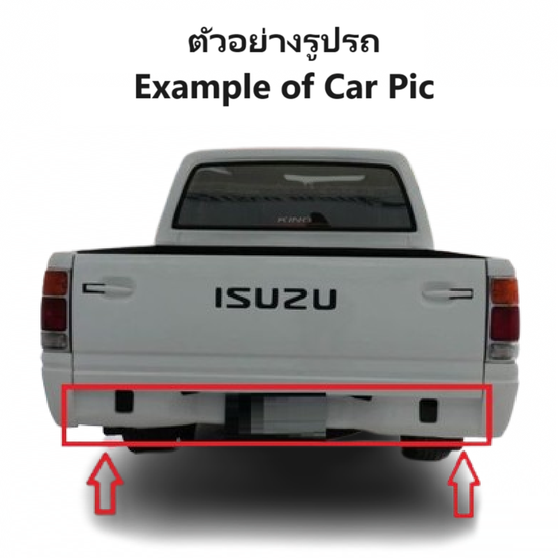 คานท้ายกระบะ(ใต้ฝาท้าย/แผ่นใส่ป้าย) ISUZU TFR(มังกร) โฉมแรก/หน้าตรง/หน้าย้อย ปี1987-1996 (รหัส:TFR)