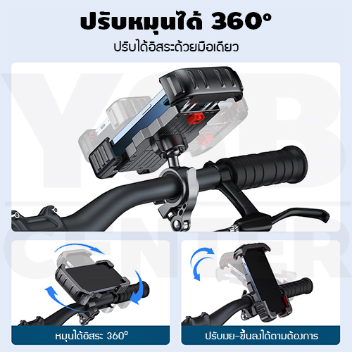 ที่ยึดโทรศัพท์ติดกับแฮนด์ ที่ยึดโทรศัพท์มือถือ ที่จับโทรศัพท์มือถือ สีดำ J1M040-QX01