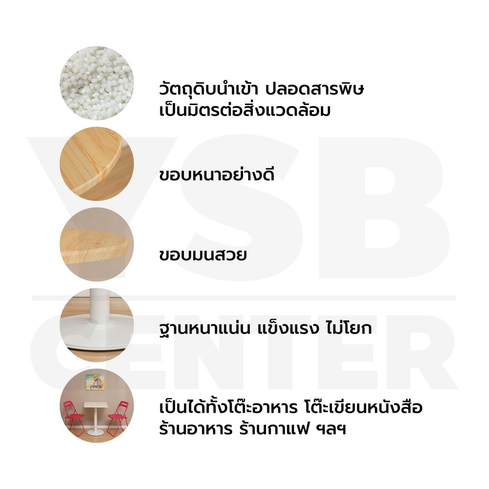 โต๊ะอเนกประสงค์ สไตล์โมเดิร์น ทรงสี่เหลี่ยมจตุรัส YL0303 - YL0308