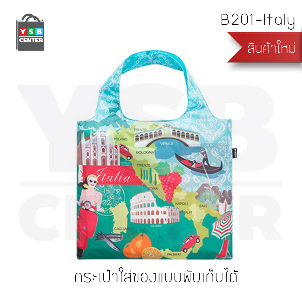 กระเป๋าเดินทาง กระเป๋าสะพายข้าง กระเป๋าผ้าร่ม กระเป๋าสะพายพับเก็บได้