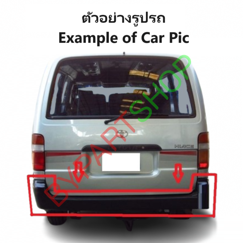 กันชนหลัง/กันชนท้าย TOYOTA HIACE LH112/113/125/172/173/174/184 หัวจรวจ หลังคาสูง สีดำ ปี1990-2004 (รหัส:LH125)